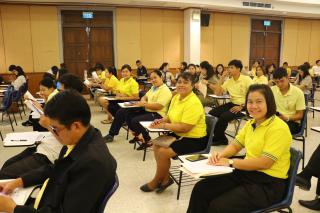 1. ประชุมชี้แจงการสอบแข่งขัน