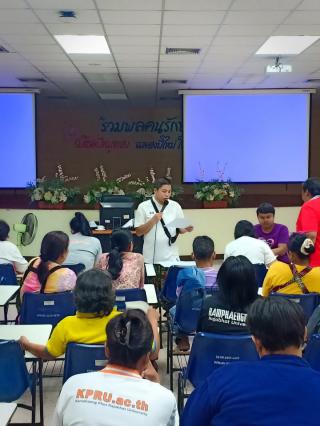 2. งานสอบแข่งขันบรรจุบุคคลเป็นข้าราชการหรือพนักงานส่วนท้องถิ่น ประจำปี 2562