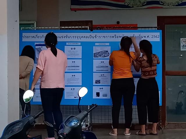 1. แขกแก้วหลั่งไหล