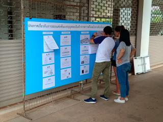 2. แขกแก้วหลั่งไหล