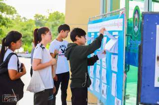 2. รับส่งแขกแก้ว 