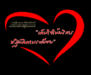 1. ปรัชญา