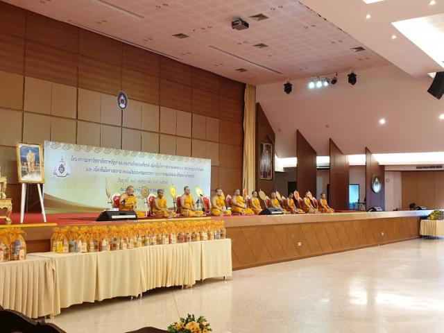 4. งานเทิดประเกียรติ พระบาทสมเด็จพระวชิรเกล้าเจ้าอยู่หัว