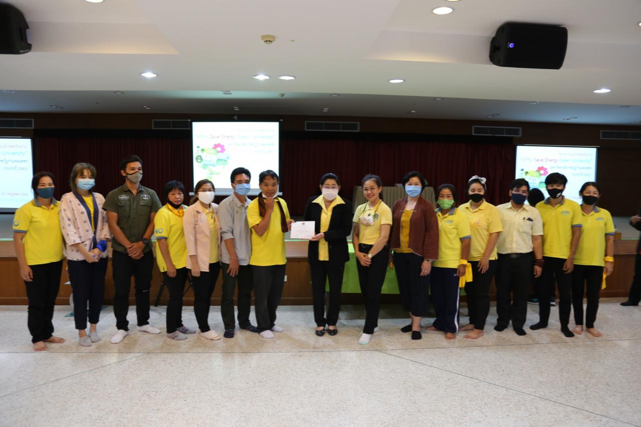 4. โครงการอนุรักษ์พลังงาน 