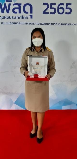 1. เพชรพัสดุ 2565