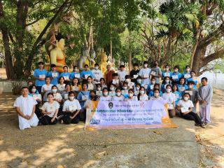 1. โครงการศึกษาดูงานระบบคุณธรรม จริยธรรม และการเข้าร่วมบวชเนกขัมมะปฏิบัติธรรม