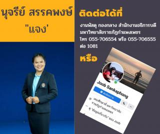 1. สัมมนาวิชาการทางรัฐประศาสนศาสตร์