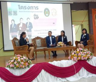 4. สัมมนาวิชาการทางรัฐประศาสนศาสตร์