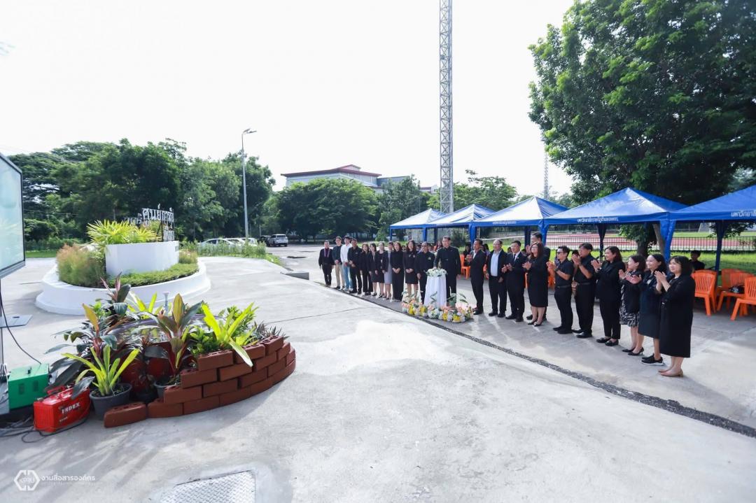 2. เปิดศูนย์การเรียนรู้พลังงานทางเลือก