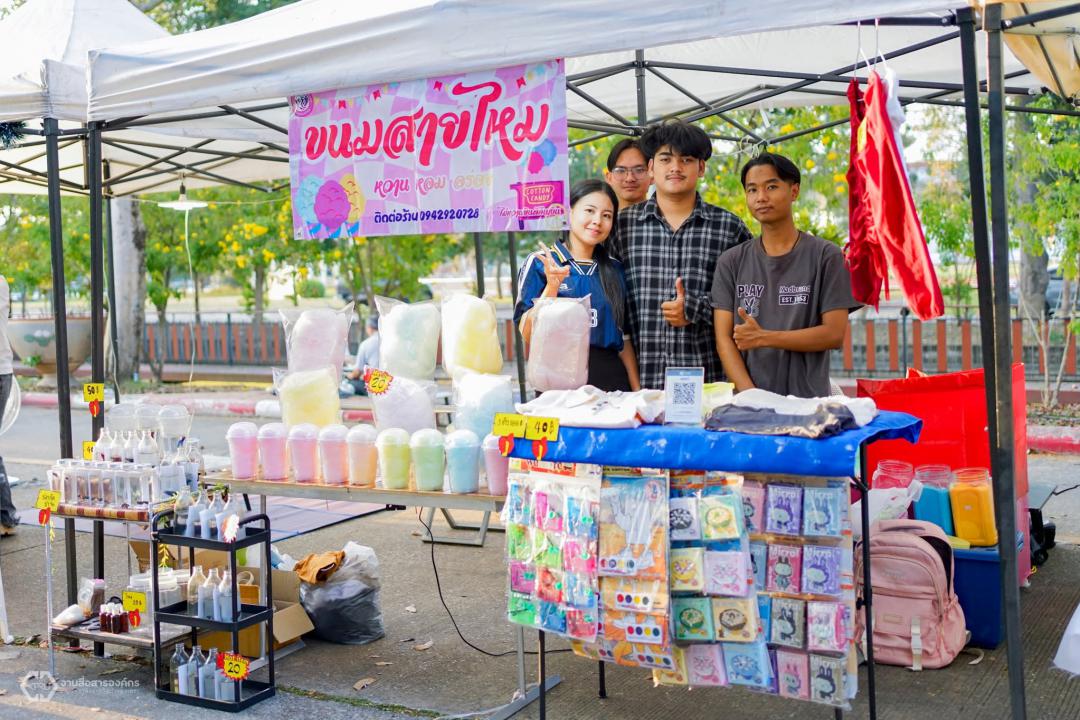 2. ตลาดสีเขียว ถนนคนเดิน KPRU กรีนปิง ตลาดวัฒธรรมวิถีคนชากังราว  ประจำปีงบประมาณ พ.ศ. 2569