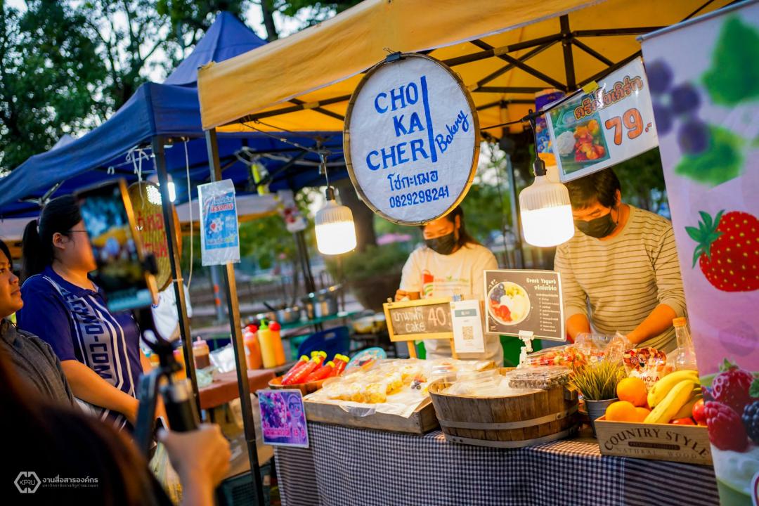 3. ตลาดสีเขียว ถนนคนเดิน KPRU กรีนปิง ตลาดวัฒธรรมวิถีคนชากังราว  ประจำปีงบประมาณ พ.ศ. 2569