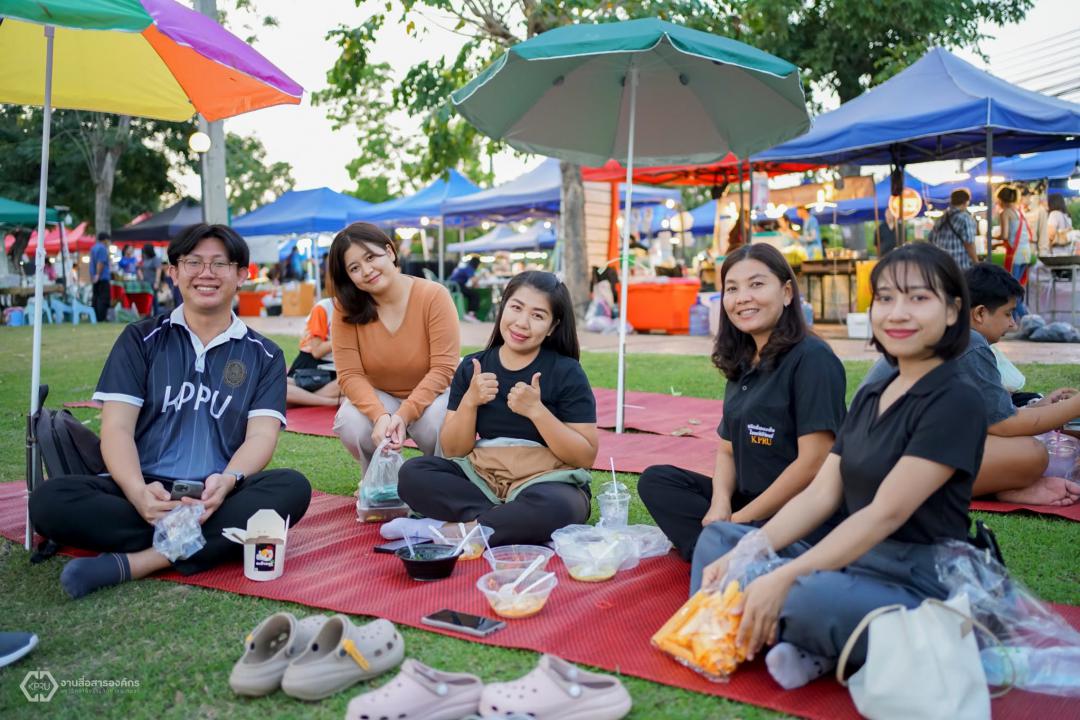 16. ตลาดสีเขียว ถนนคนเดิน KPRU กรีนปิง ตลาดวัฒธรรมวิถีคนชากังราว  ประจำปีงบประมาณ พ.ศ. 2569