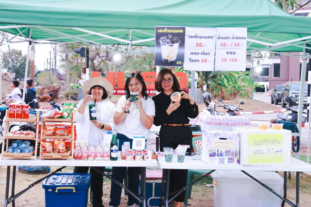 38. ตลาดสีเขียว ถนนคนเดิน KPRU กรีนปิง ตลาดวัฒธรรมวิถีคนชากังราว  ประจำปีงบประมาณ พ.ศ. 2569