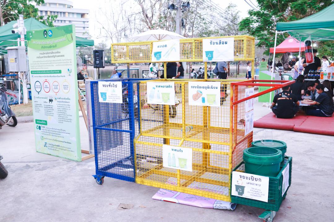 41. ตลาดสีเขียว ถนนคนเดิน KPRU กรีนปิง ตลาดวัฒธรรมวิถีคนชากังราว  ประจำปีงบประมาณ พ.ศ. 2569