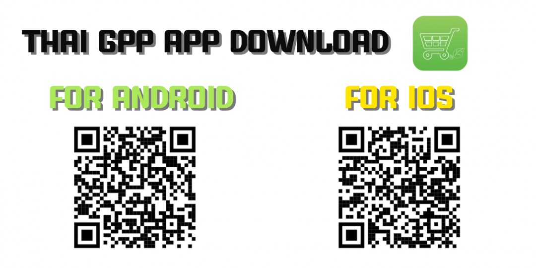appgreen